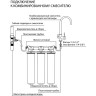 Комплект LEMARK смеситель LM3074C для кухни с гибким изливом + Фильтр BASIC для очистки воды