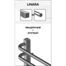 Полотенцесушитель электрический LEMARK LINARA П10 LM04910Z 900х500 ТЭН правый