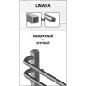 Полотенцесушитель водяной LEMARK LINARA LM04810 П10 500x800