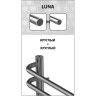 Полотенцесушитель водяной LEMARK LUNA LM41810 П10 500x800