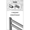 Полотенцесушитель водяной LEMARK MARS LM35607 П7 500x600